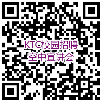 1614842788337491.png 空中宣讲二维码.png