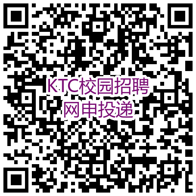 1614842800338286.png 网申投递二维码.png